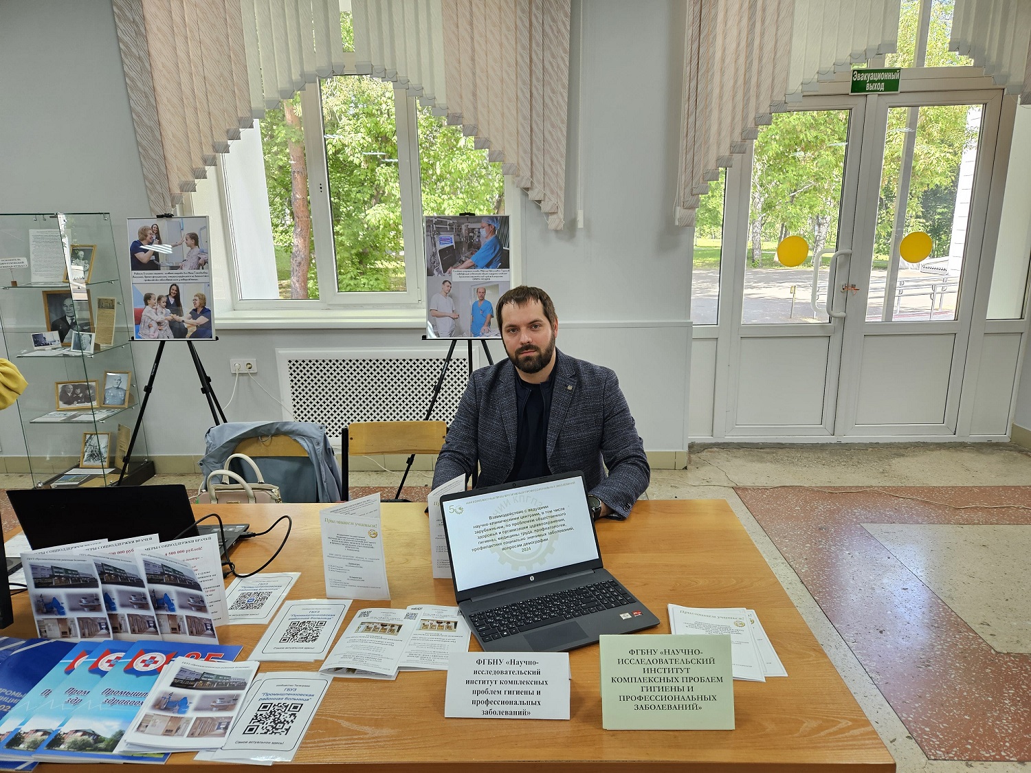 iarmarka kemgu 2025 1