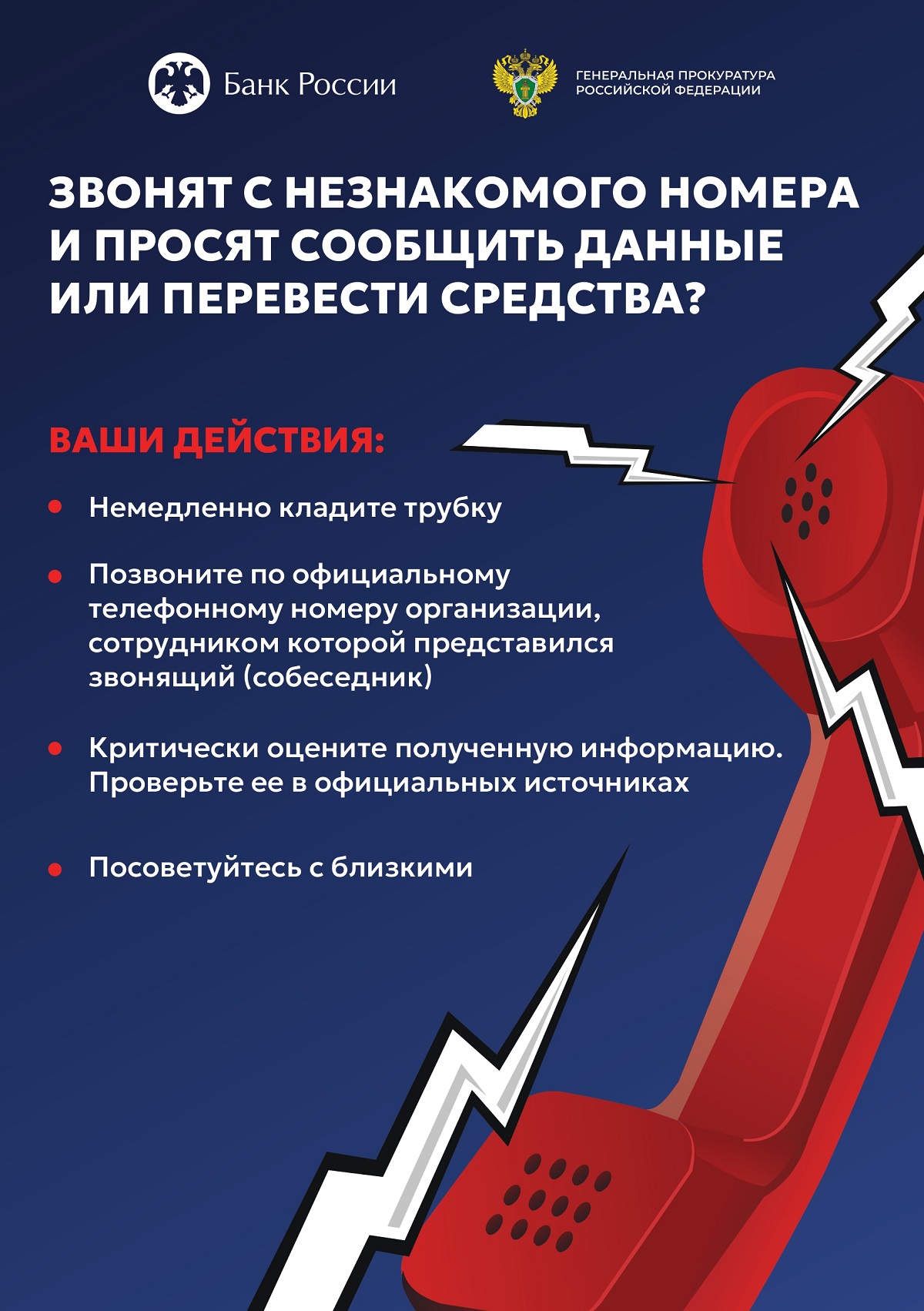 plakat 04 08 2025 2