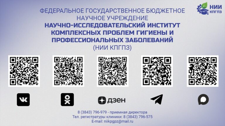 Связаться с нами